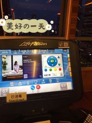 -广州富力君悦大酒店O SPA