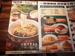 -福阿婆湖南民间菜(大润发店)