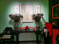 -锦府盐帮·侯宅(五棵松万达店)