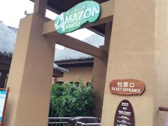 -三亚湾红树林度假世界(木棉酒店)