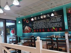 -友记正宗隆江猪脚饭(首经贸店)