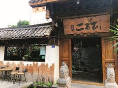 -都氏家DUSJOY(翡翠城店)