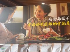 -妈妈的味道(和顺古镇店)