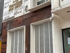 -塞纳河法国餐厅(唐延路店)