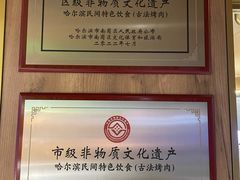 -炭之家齐齐哈尔大片烤肉·涮毛肚火锅·齐齐哈尔烤肉(中央大街店)
