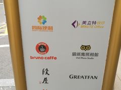 -锦什坊街叁拾伍号大厦