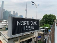 -北外滩滨江绿地