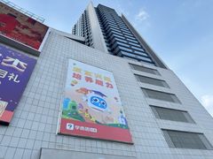 -国商百货(卫星广场店)