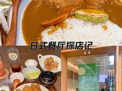 -ITARU食堂·定食料理(西丽店)
