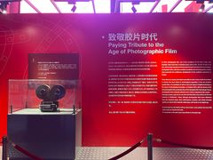 -中国电影博物馆