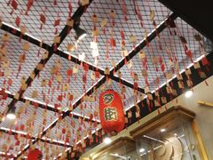 -歹街(金成店)