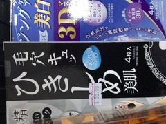 -My Princess HK我的公主(上水店)