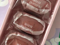 -好利来(南塔店)
