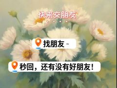 -军事博物馆(地铁站)