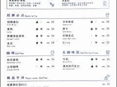 -OZ cafe(南昌路店)