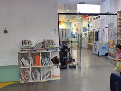 -澳洲袋鼠早教(金辉环球广场店)