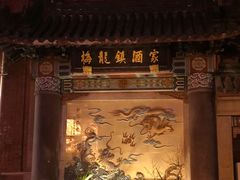 -梅龙镇酒家(南京西路总店)