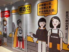 -大悦城(沈阳中街店)