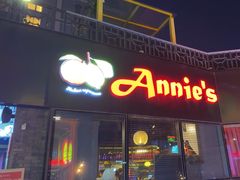 -安妮意大利餐厅(日坛店)