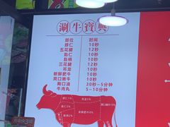 -老张记鲜切牛肉自助火锅(龙光世纪中心店)