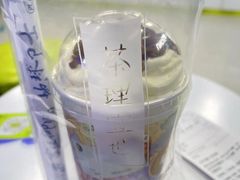 -茶理宜世(岭南站NOVA店)
