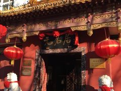 -无名居(农展馆店)