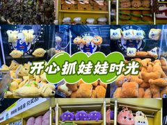 -娃娃集合营(上海闵行天街店)