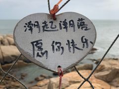 -问海文创园