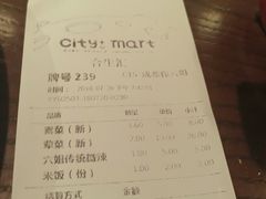 账单-成都你六姐·牛肉冒菜(城市集市合生汇店)