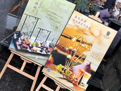 -天津海河悦榕庄·Lobby Lounge大堂吧