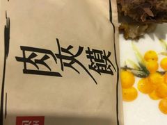 -西贝莜面村(双井店)