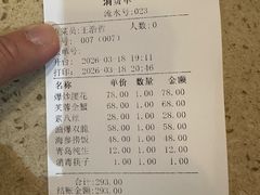 -春江饭店(共青团路总店)