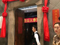 门面-赵记老铺(市府恒隆广场店)