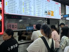 -小罗子汤店(大士院总店)