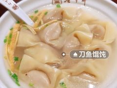 -老半斋(福州路店)