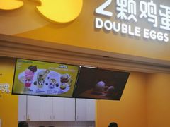 -2颗鸡蛋煎饼(北京路天河城店)