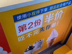 -麦当劳(中山公园龙之梦店)