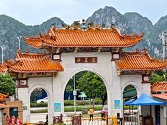 -伊岭岩风景区