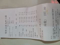 -枇杷园食为鲜火锅(南山店)