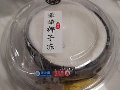 -盒马鲜生(杭州运河上街店)