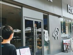 门面-喜茶(东莞汇一城店)