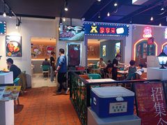 -豪享来(我格广场店)