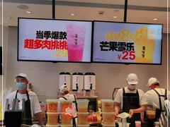 -果呀呀(国金街店)