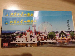 iphone_upload_pic-北京石景山游乐园