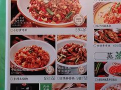 -湘邻呷铺·田园家宴(汉基广场店)