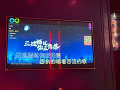 -酷秀KTV(五道口店)