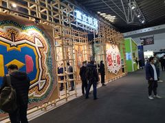 -东浩兰生上海世博展览馆