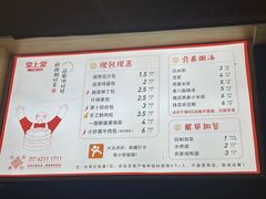 -堂上堂(益民街店)