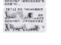 -36cake生日蛋糕(福田店)