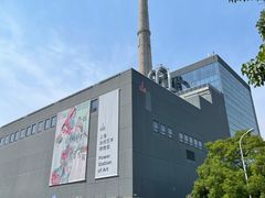 -上海当代艺术博物馆